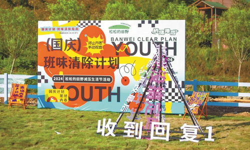 国庆七天乐 这份乡村旅游服务手册请收好，带你花样游遍宁波乡村
