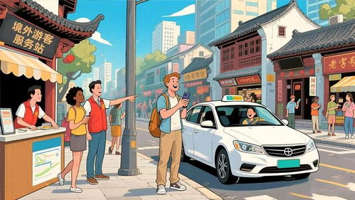2026年5·19中国旅游日 入境友好惠全球，旅游服务暖人心
