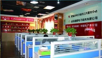 肥城百万人口中的“她” 一座全民牵挂的地标