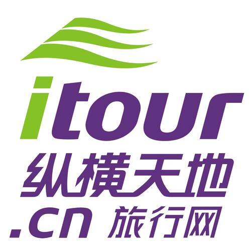 将买,卖双方的机票,酒店,航空保险,旅游产品,租车,景