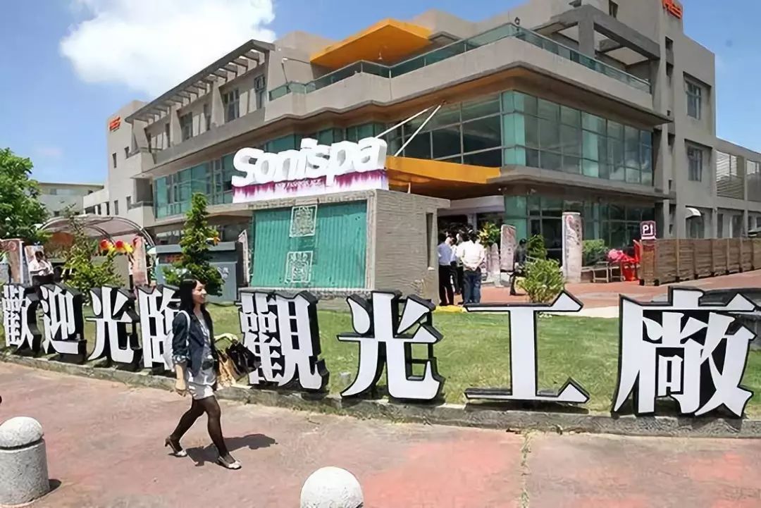 【案例+解读】台湾&ldquo;观光工厂&rdquo;的经营术