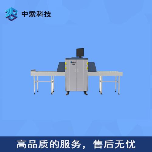 旅游景点安检x光机快递安检机安检机现货供应工厂直销